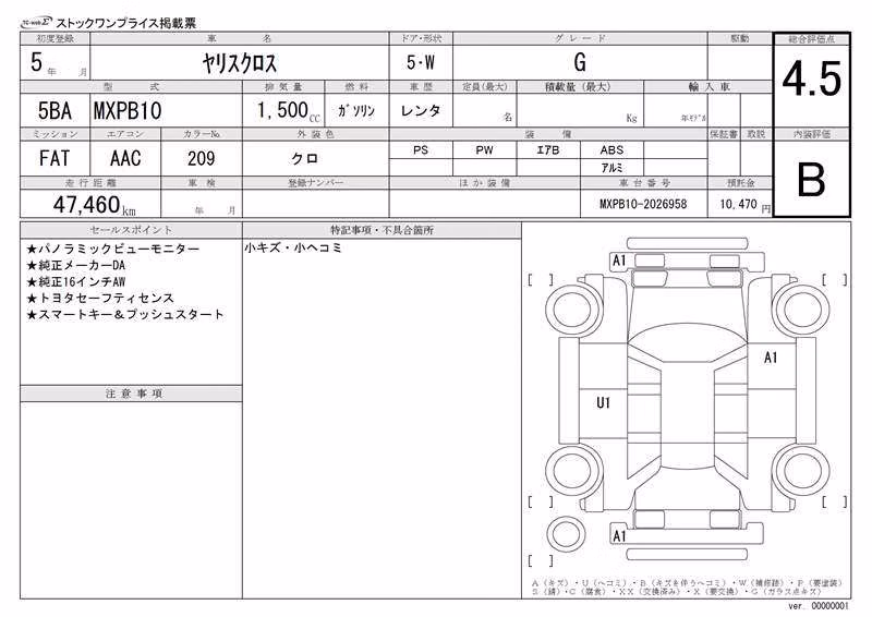 TOYOTA YARIS CROSS