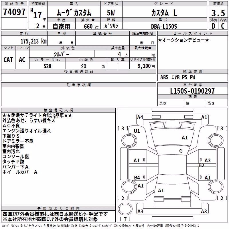 DAIHATSU MOVE
