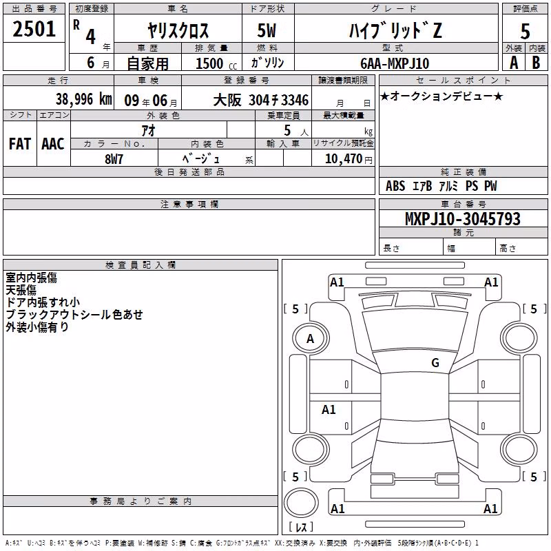 TOYOTA YARIS CROSS