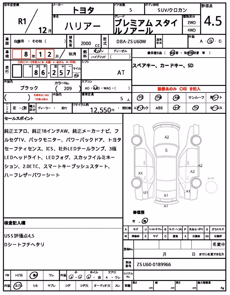 TOYOTA HARRIER