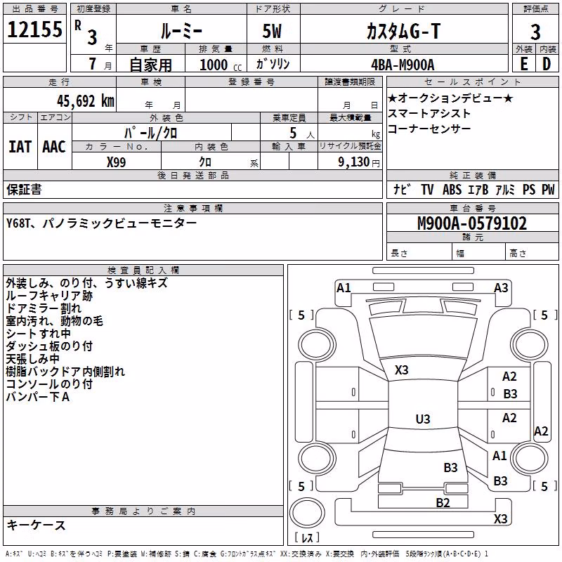 TOYOTA ROOMY