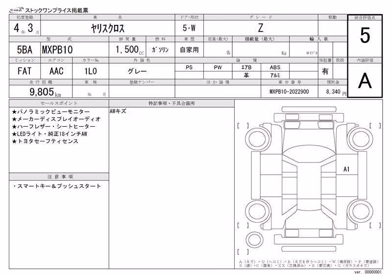 TOYOTA YARIS CROSS