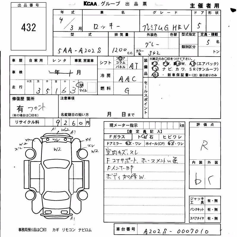 DAIHATSU ROCKY