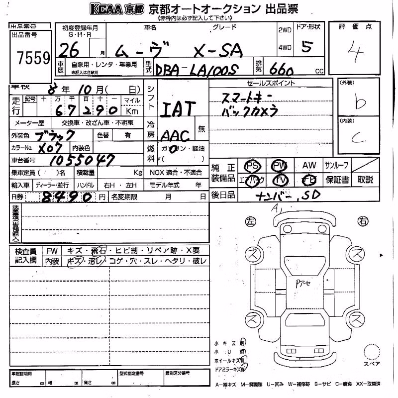 DAIHATSU MOVE