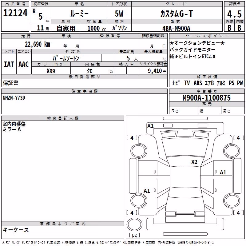 TOYOTA ROOMY