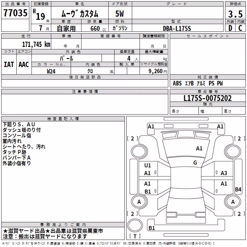 DAIHATSU MOVE