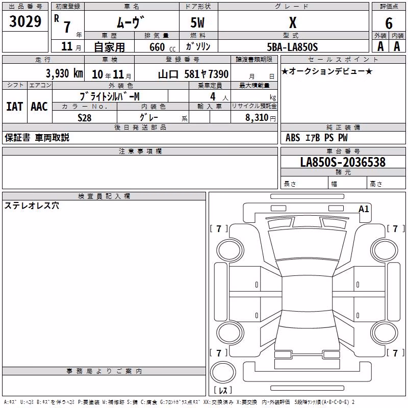 DAIHATSU MOVE
