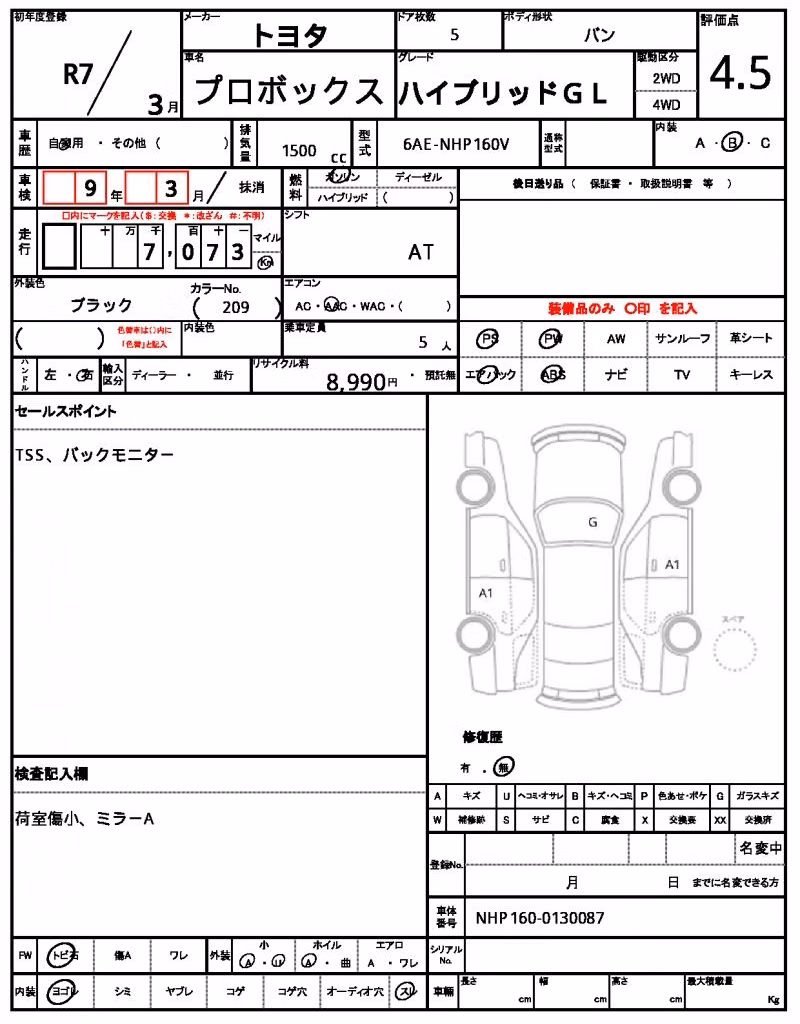 TOYOTA PROBOX