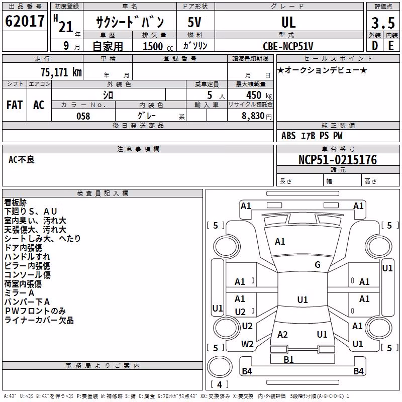 TOYOTA PROBOX