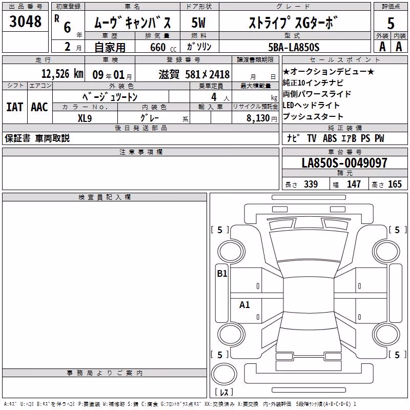 DAIHATSU MOVE CANBUS
