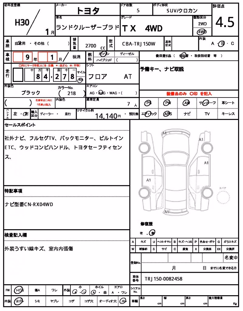 TOYOTA LAND CRUISER PRADO