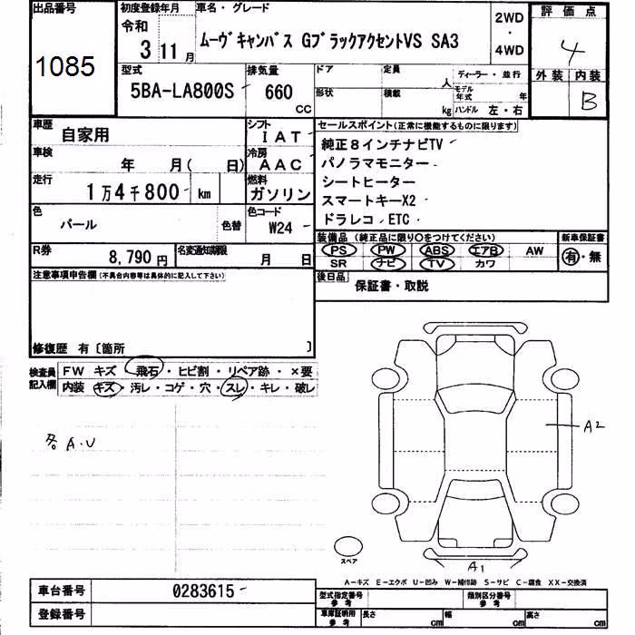 DAIHATSU MOVE CANBUS