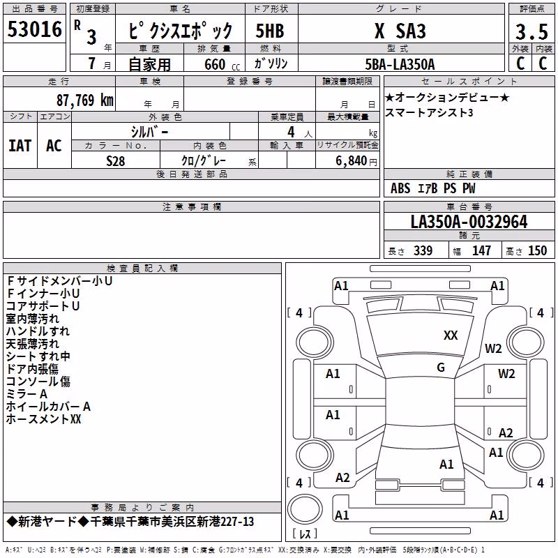 TOYOTA PIXIS EPOCH