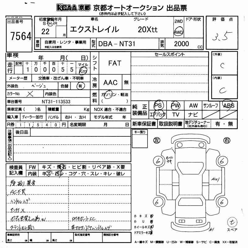 NISSAN X-TRAIL