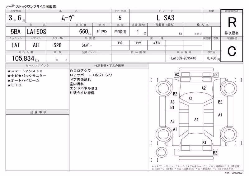 DAIHATSU MOVE