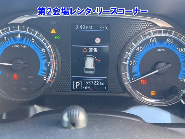 MITSUBISHI EK X