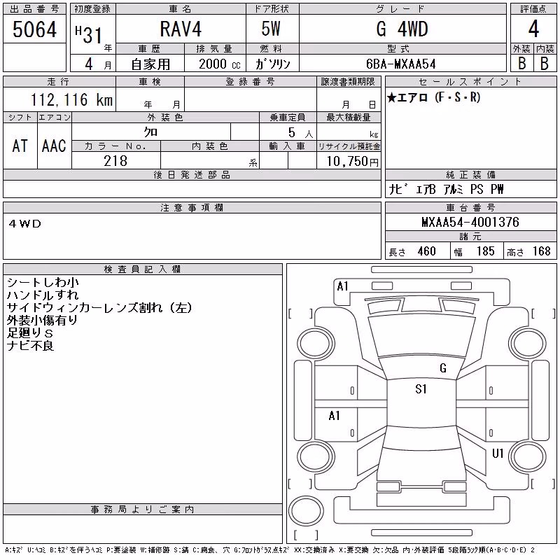 TOYOTA RAV4