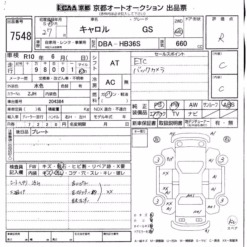 MAZDA CAROL
