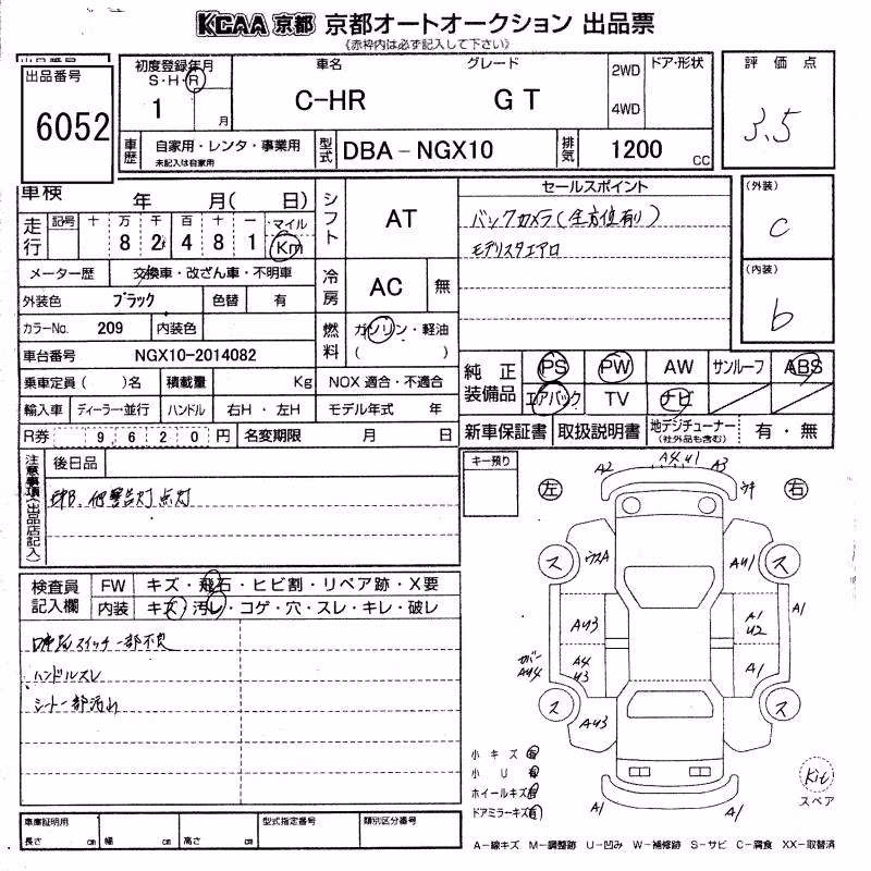 TOYOTA C-HR