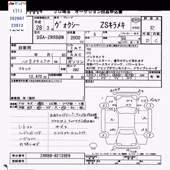 TOYOTA VOXY