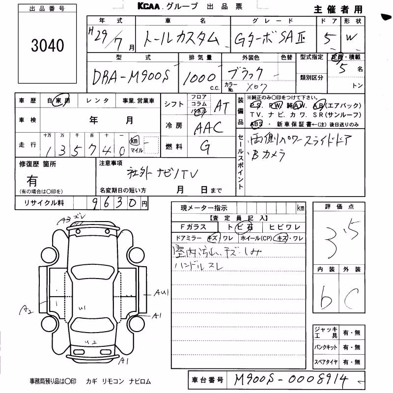 DAIHATSU THOR