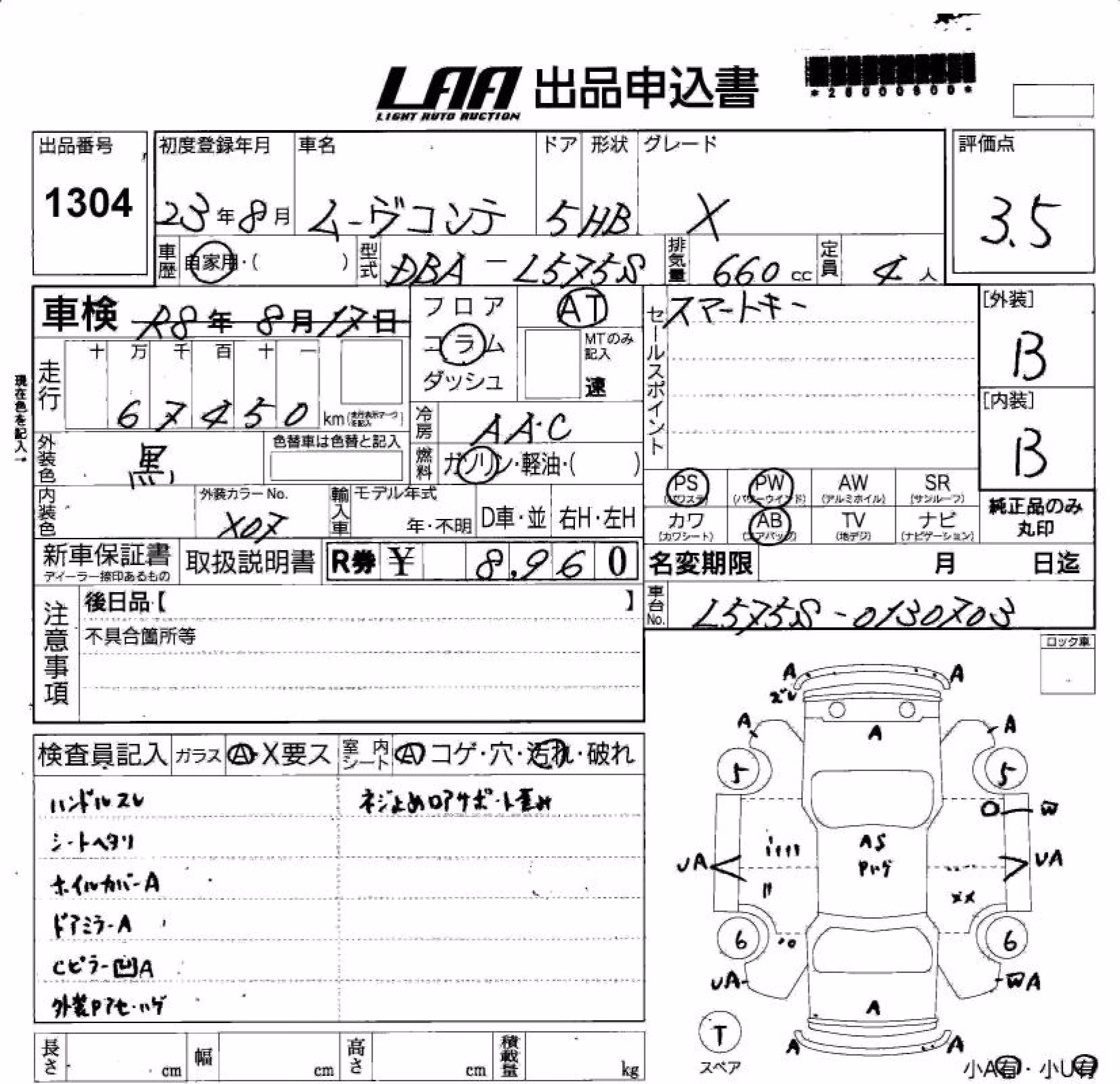 DAIHATSU MOVE CONTE