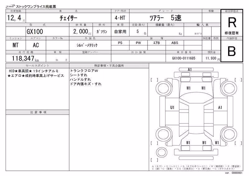 TOYOTA CHASER