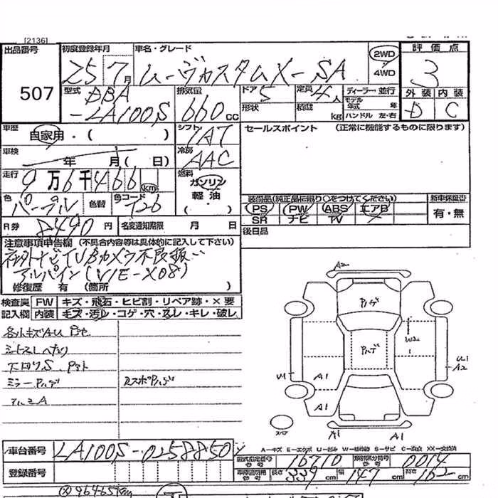 DAIHATSU MOVE