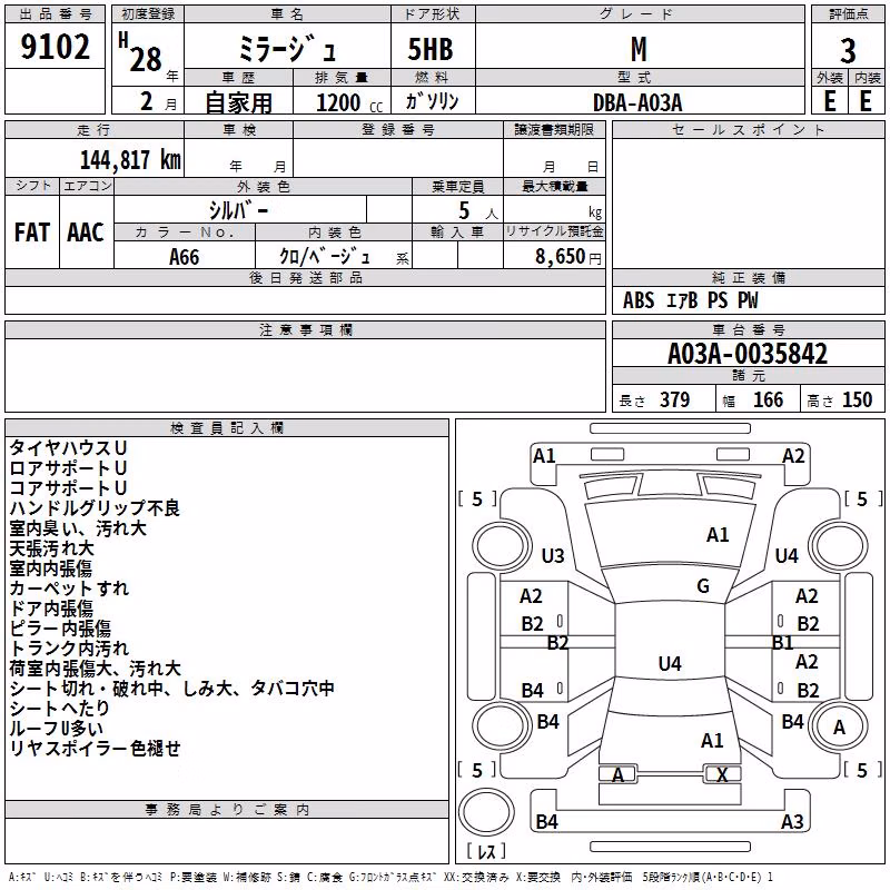 MITSUBISHI MIRAGE