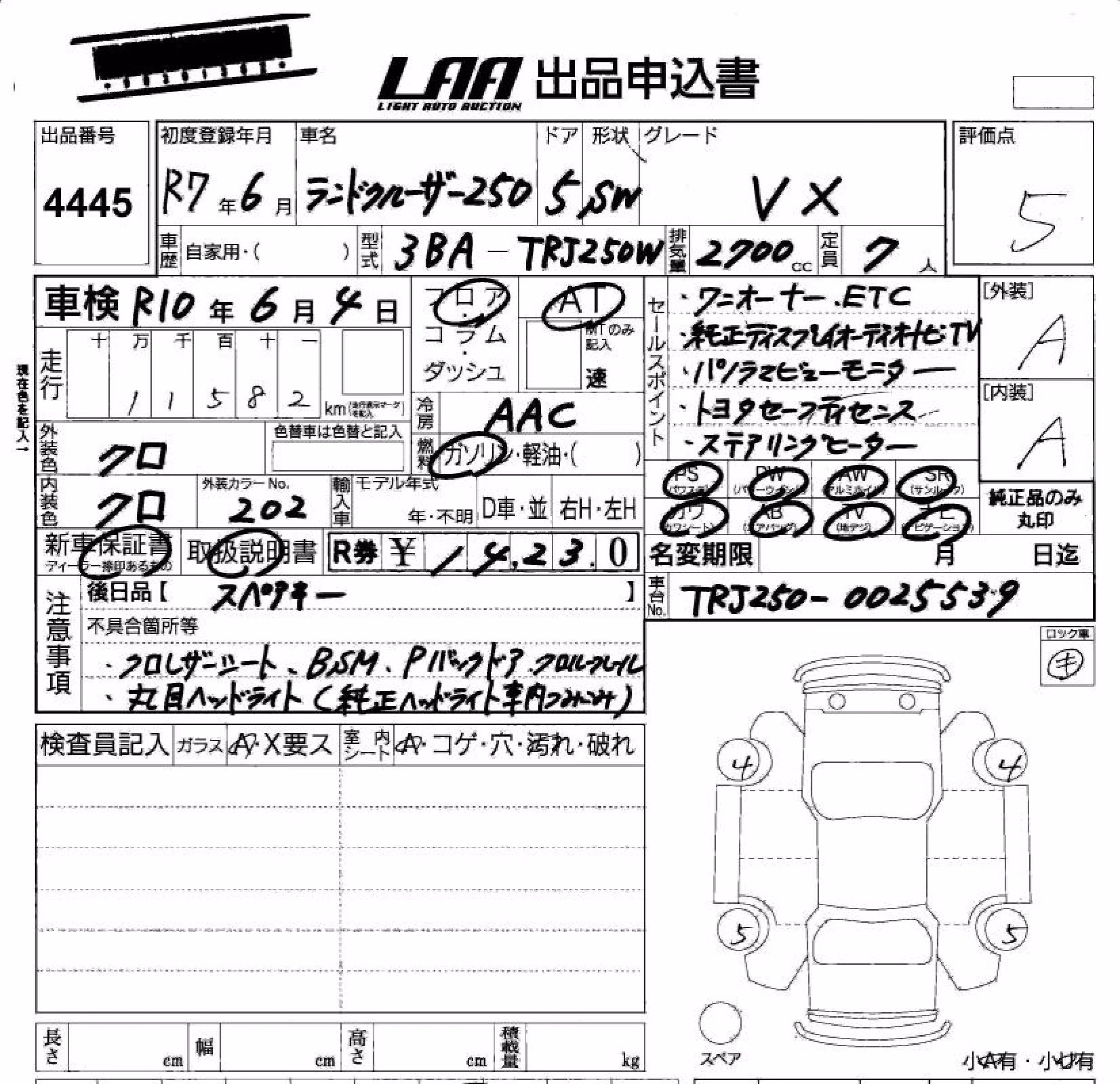 TOYOTA LAND CRUISER PRADO
