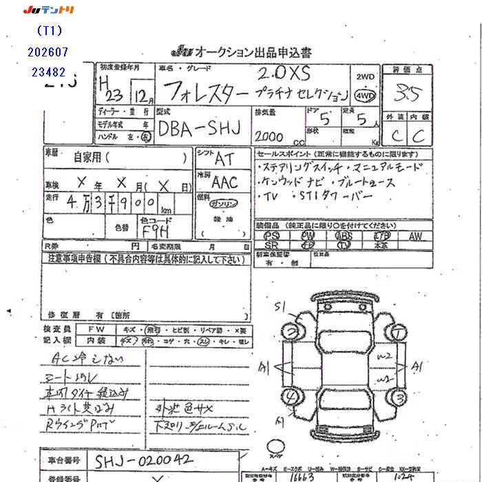 SUBARU FORESTER
