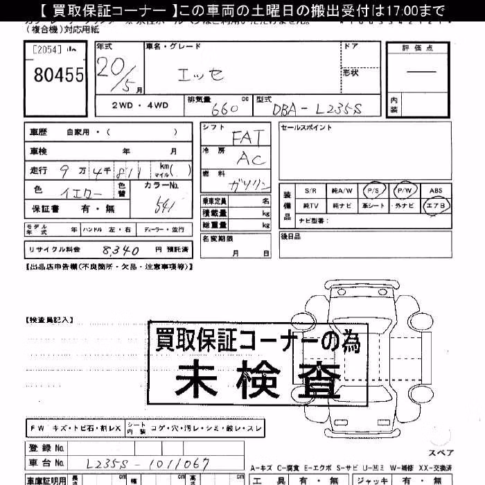 DAIHATSU ESSE