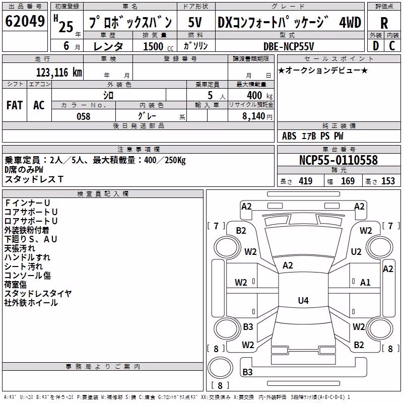 TOYOTA PROBOX