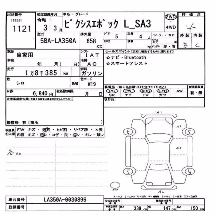 TOYOTA PIXIS EPOCH