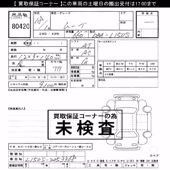 DAIHATSU MOVE