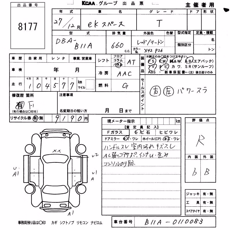 MITSUBISHI EK SPACE