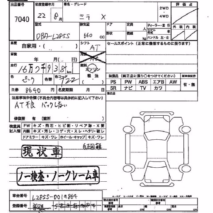 DAIHATSU MIRA