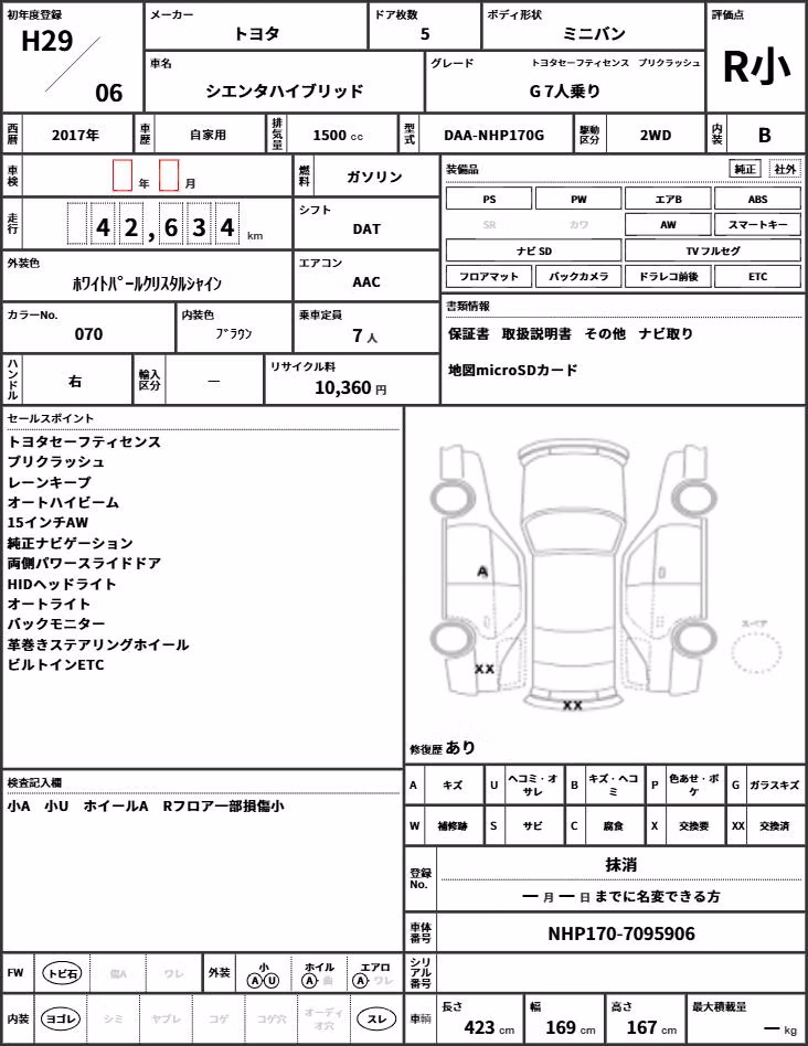 TOYOTA SIENTA