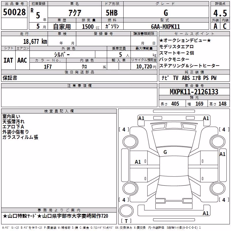 TOYOTA AQUA