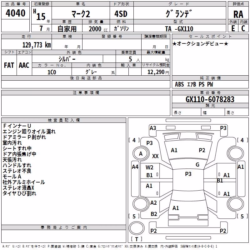 TOYOTA MARK II