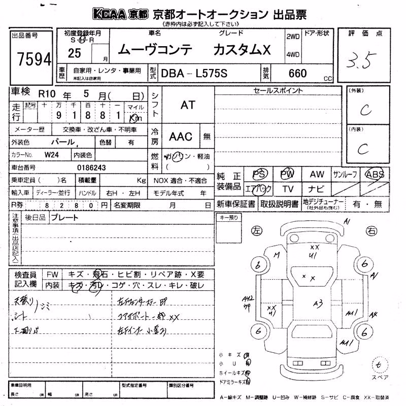 DAIHATSU MOVE CONTE