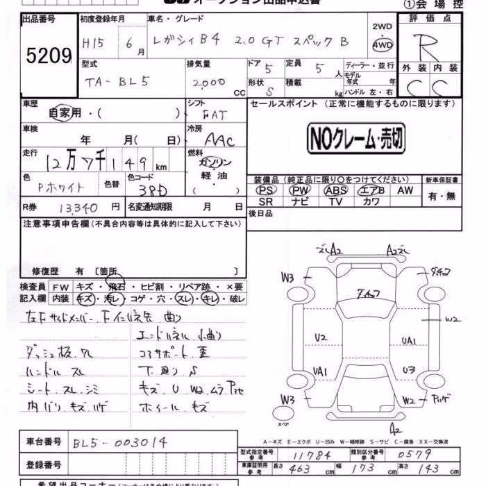 SUBARU LEGACY B4