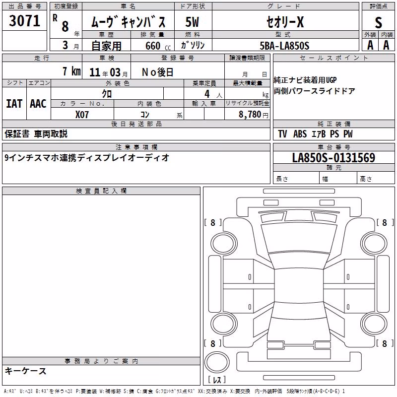 DAIHATSU MOVE CANBUS