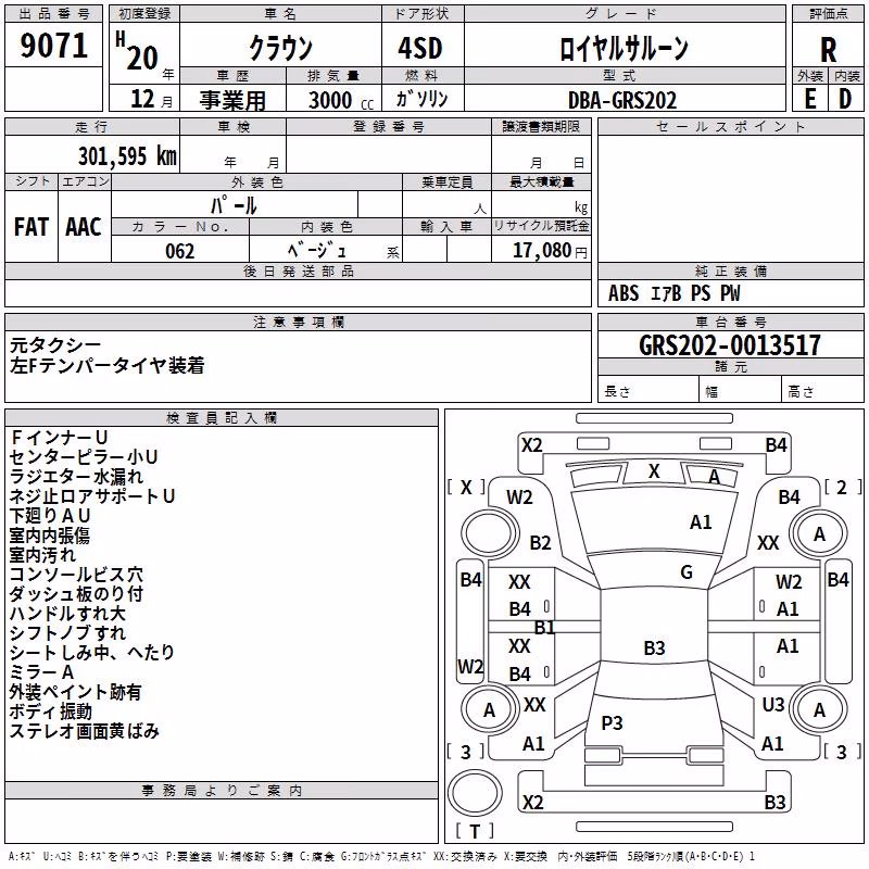 TOYOTA CROWN