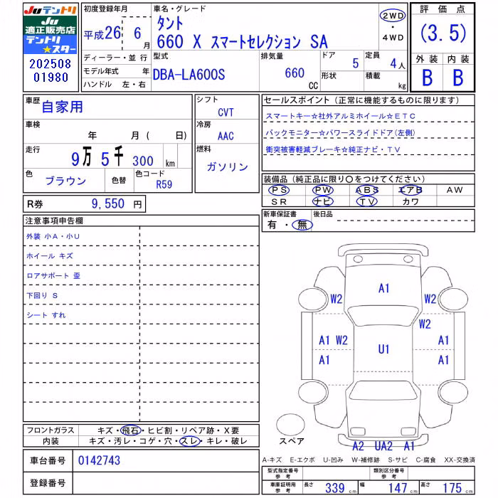 DAIHATSU TANTO