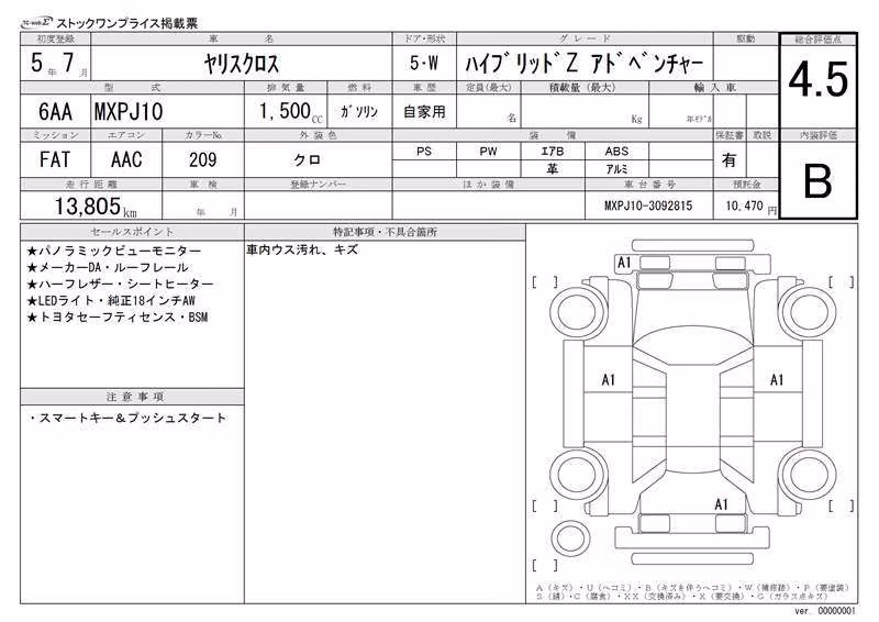 TOYOTA YARIS CROSS