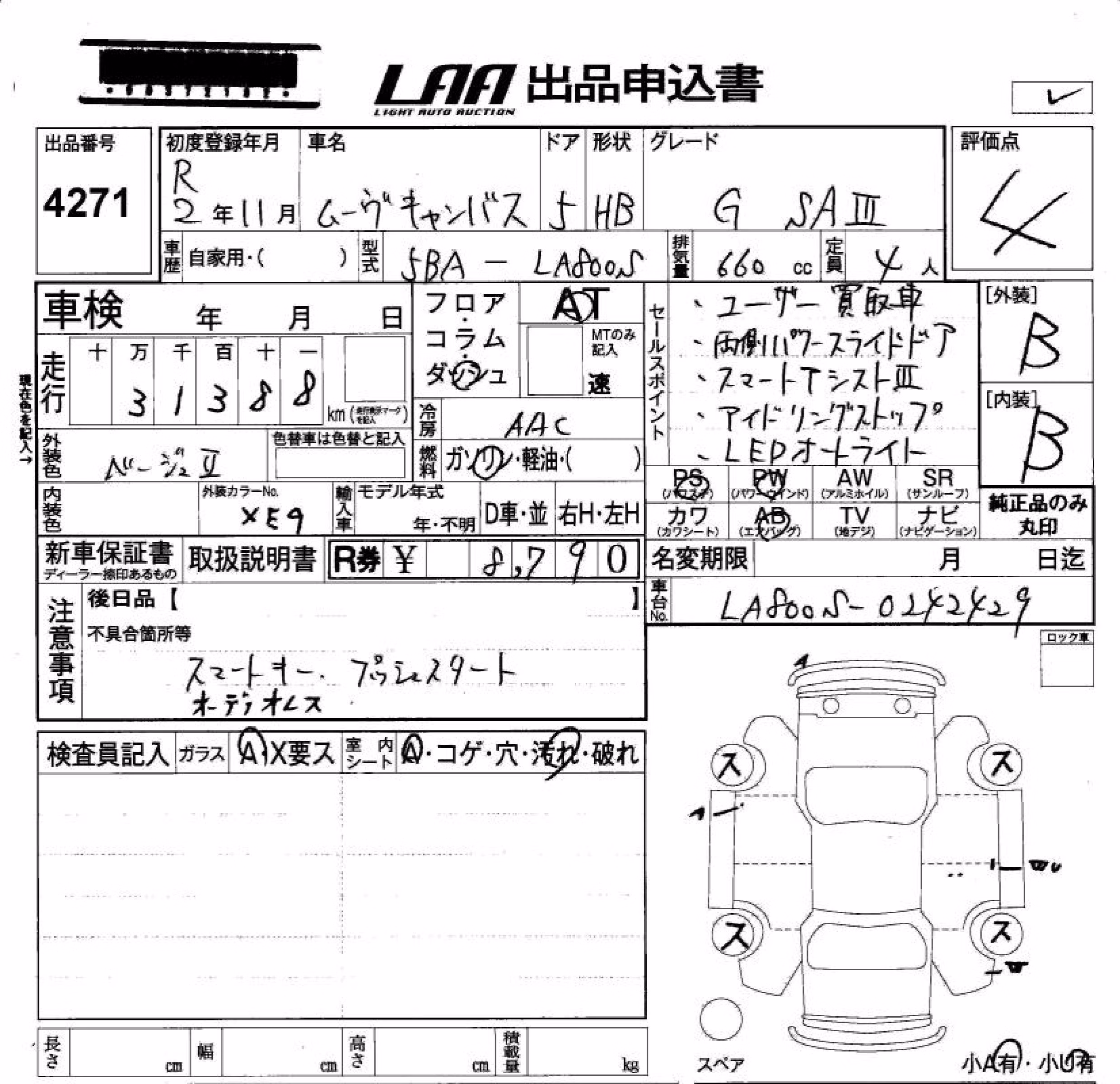 DAIHATSU MOVE CANBUS