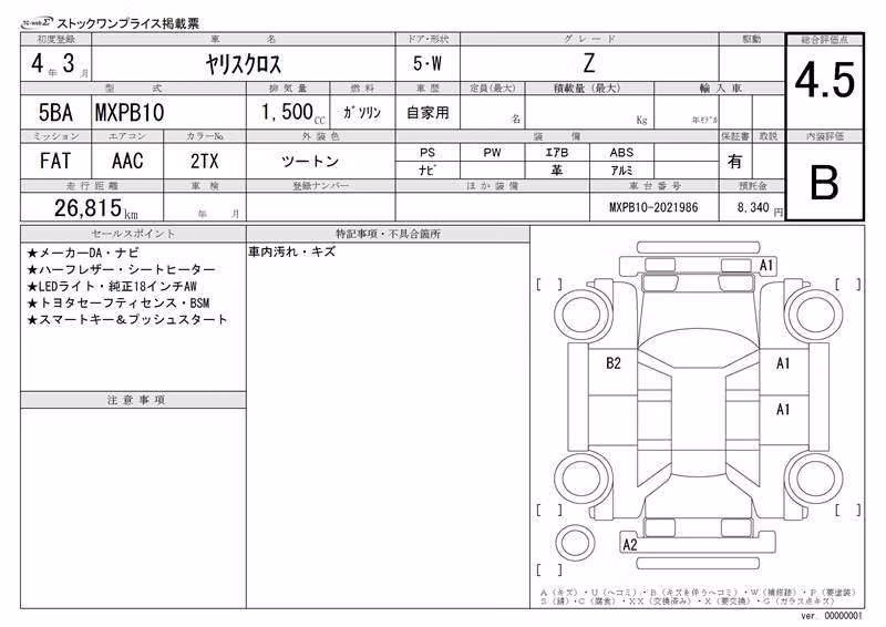 TOYOTA YARIS CROSS