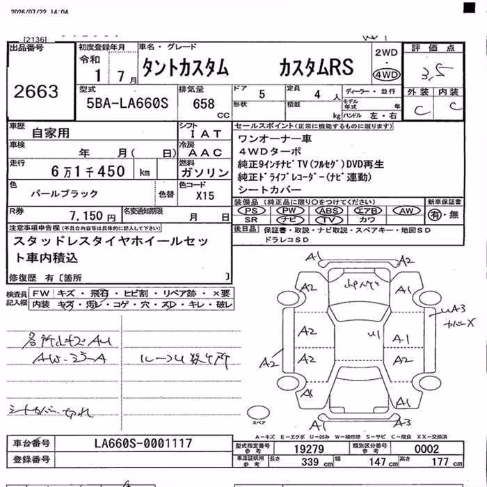 DAIHATSU TANTO