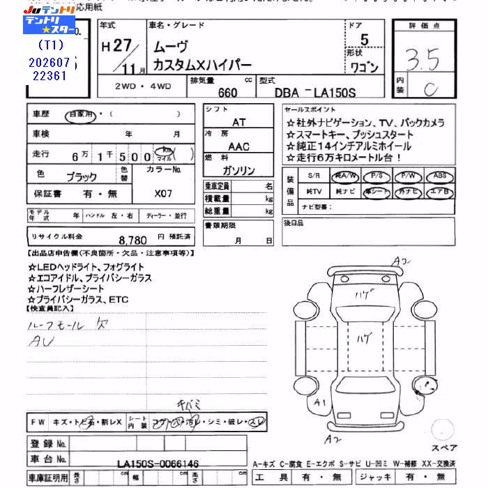 DAIHATSU MOVE